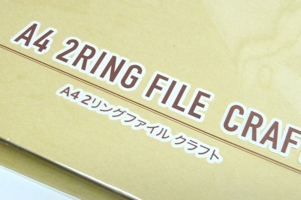 百均浪漫◆シンプルさがいい感じ。A4 ２リングファイル クラフト ＠100均 セリア