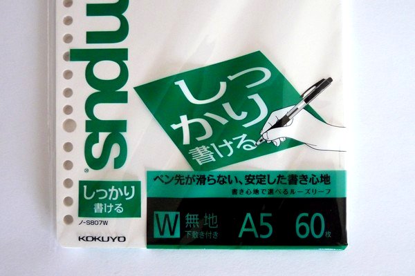 SiSO-LAB☆さらさら書けるノ-807W、しっかり書けるノ-S807Wを比較。