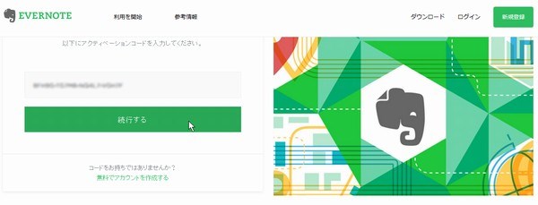SiSO-LAB☆EVERNOEプレミアム３年版480%オフ。