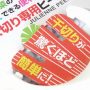 百均浪漫◆子どもでも大根の千切り超簡単！つま切り専用ピーラー ＠100均 ワッツ