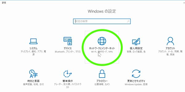 SiSSiSO-LAB☆YGOA BOOK Windows10 、GNSSを有効化して位置情報表示できるようにする方法。