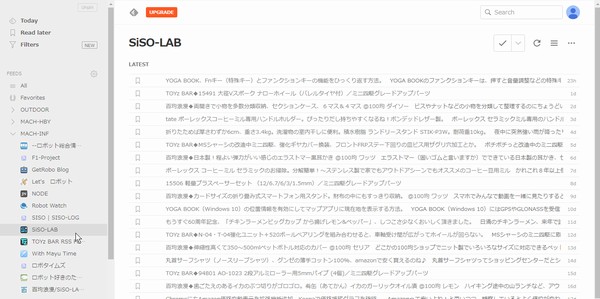 SiSO-LAB☆Feedly、既読記事一覧も表示する方法。