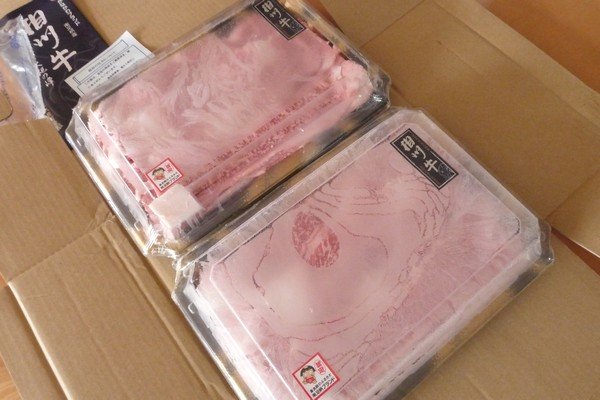 SiSO-LAB☆ふるさと納税。神奈川県南足柄市 相州牛の詰め合わせセット。600gずつ２パック冷凍。