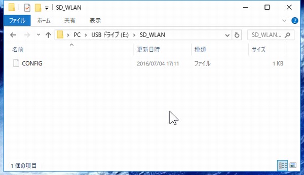SiSO-LAB☆東芝FlashAir SD-UWA032G W-04。初期状態のフォルダ内。