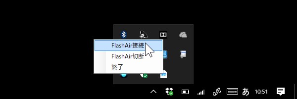 SiSO-LAB☆東芝FlashAir SD-UWA032G W-04。設定ツールでワイヤレス接続有効化。