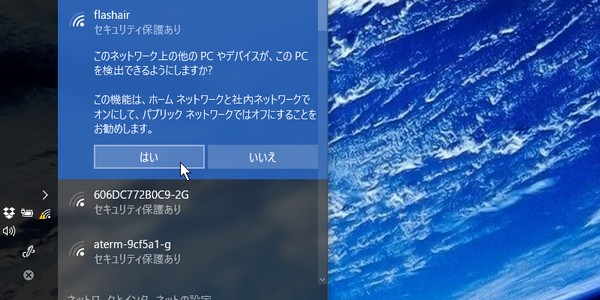 SiSO-LAB☆東芝FlashAir SD-UWA032G W-04。設定ツール無くてもワイヤレス接続可能。普通に無線LANアクセスポイントして接続。