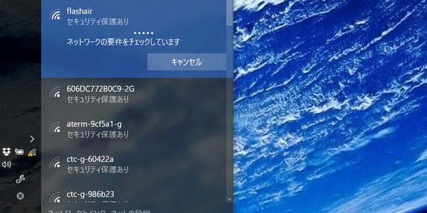 SiSO-LAB☆東芝FlashAir SD-UWA032G W-04。設定ツール無くてもワイヤレス接続可能。普通に無線LANアクセスポイントして接続。