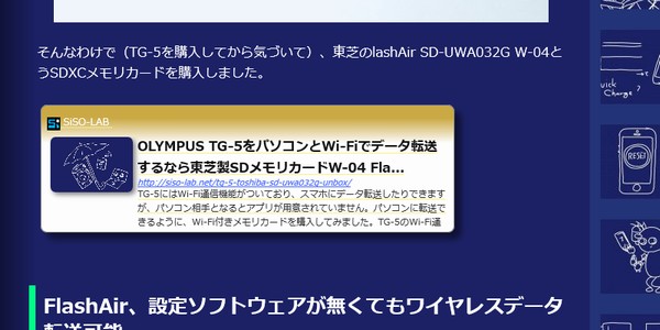 SiSO-LAB☆WordPressプラグインPz-LinkCard。手軽にブログカード風表示。表示サンプル。
