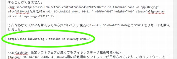 SiSO-LAB☆WordPressプラグインPz-LinkCard。手軽にブログカード風表示。Embed置き換え。