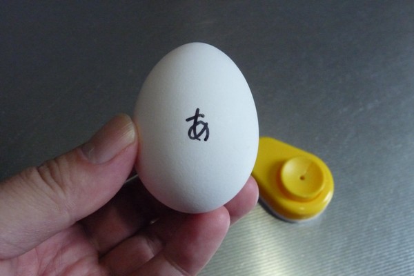 SiSO-LAB☆ダイソーたまごプッチン穴あけ器。穴あけした卵。