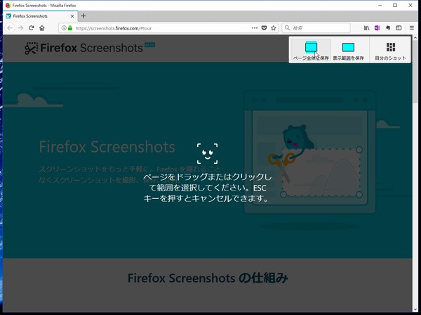 SiSO-LAB☆Firefox Quantum V57。Firefox Screenshot。