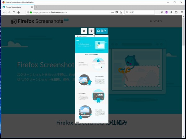 SiSO-LAB☆Firefox Quantum V57。Firefox Screenshot。