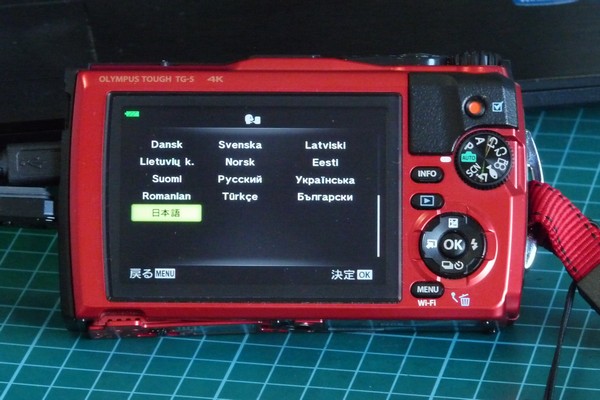 SiSO-LAB☆OLYMPUS TG-5、ファームウェアのアップデート。アップデート後の表示。