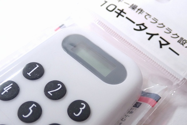 百均浪漫◆100円でもテンキー付き！なキッチンタイマー。細かな時間設定も簡単。 ＠100均 セリア
