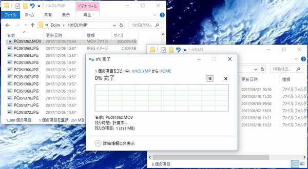 SiSO-LAB☆FlashAir W-04、WebDAVが便利。WebDAVのファイルサイズ上限変更。ファイル転送テスト。