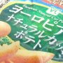 百均浪漫◆VL ヨーロピアンナチュラルカットポテト 180g（冷凍） ＠100均 ローソン100