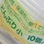 百均浪漫◆日本製！断熱性・保温性が高いポリスチレン製どんぶり小 350ml 10個入。 ＠100均 ワッツ