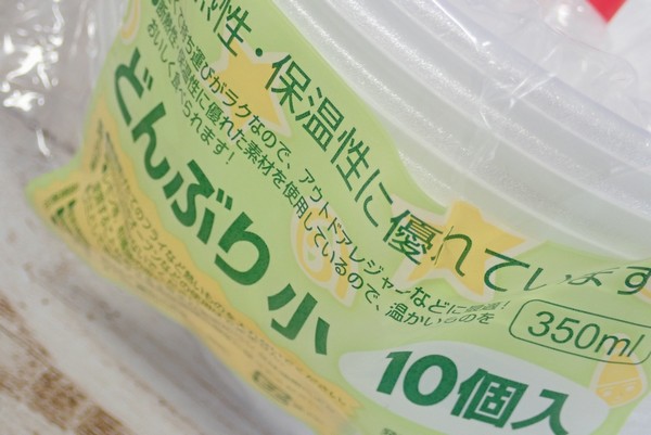 百均浪漫◆日本製!断熱性・保温性が高いポリスチレン製どんぶり小 350ml 10個入。 @100均 ワッツ 百均浪漫◆日本製!断熱性・保温性が高いポリスチレン製どんぶり小 350ml 10個入。 @100均 ワッツ