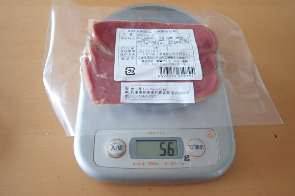 SiSO-LAB☆ふるさと納税。兵庫県朝来市 鹿肉バラエティセット。一応、重さチェックとか。