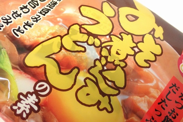 百均浪漫◆味噌だけでなく鰹節粉末や調味料も入って使い易い!イチビキ みそ煮込みうどんの素。 @100均 レモン 百均浪漫◆味噌だけでなく鰹節粉末や調味料も入って使い易い!イチビキ みそ煮込みうどんの素。 @100均 レモン