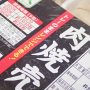 百均浪漫◆大きめの焼売９個入！VL 肉焼売。トレーのままレンジで温めOK！ ＠100均 ローソン100