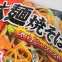 百均浪漫◆常温保存可能。生タイプの太麺焼きそば スパイシーソース付 ２食入 ＠100均 レモン