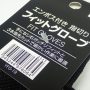 百均浪漫◆滑り止め（エンボス）付き３本指先カットのフィットグローブ、フリーサイズ ＠100均 セリア