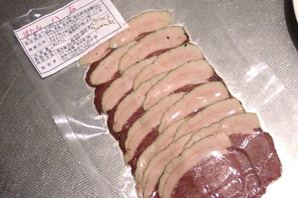 SiSO-LAB☆ふるさと納税 佐賀県唐津市猪肉加工品詰合せ。ぼたんハム。