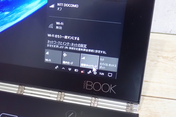 SiSO-LAB☆IIJmio SIMカードサイズ変更（再発行）。マルチSIMカード。YOGA BOOKにセット。APNを再設定する必要あり。