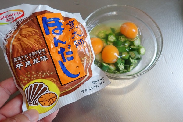 SiSO-LAB☆台湾 味の素 ほんだし（烹大師） ホタテ風味（干貝風味）。いろいろな料理に使ってみたよ。ニトスキでオクラのオムレツ。