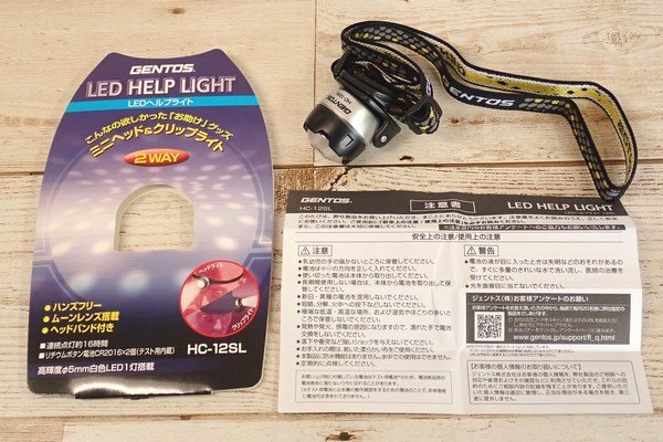 SiSO-LAB☆軽量ヘッドライト。GENTOS LED HELP LIGHT HC-12SL。子どもにいいかな？開封の儀的レビュー。