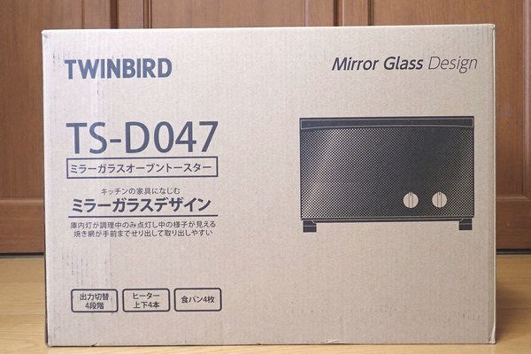 SiSO-LAB☆TWINBIRD オーブントースター TS-D047B。
