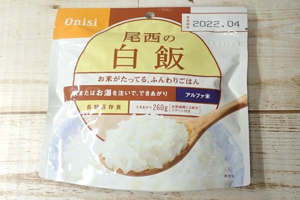 SiSO-LAB☆尾西食品 白飯。