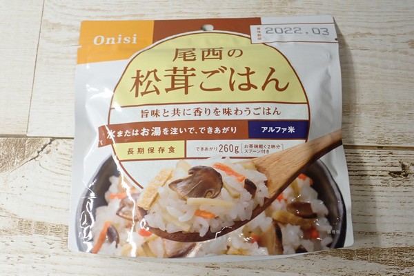 SiSO-LAB☆尾西食品 松茸ごはん。