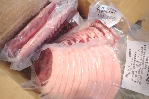 SiSO-LAB☆ふるさと納税。佐賀県唐津市、猪肉スライス 詰め合わせ1.2kg。