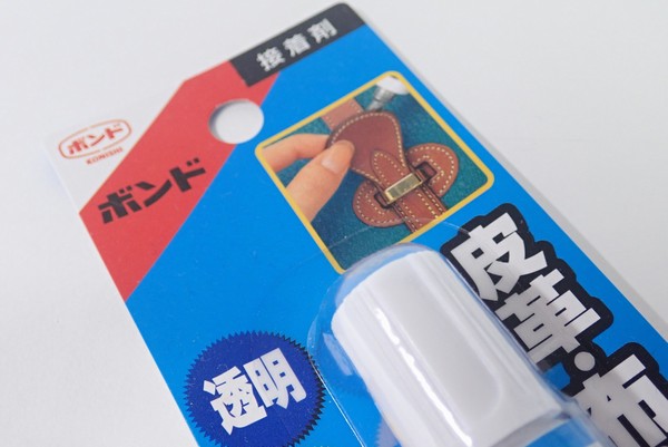 百均浪漫◆日本製!サンダルのソール修理にもOK!な接着剤、コニシ ボンド Gクリヤー @100均 セリア 百均浪漫◆日本製!サンダルのソール修理にもOK!な接着剤、コニシ ボンド Gクリヤー @100均 セリア
