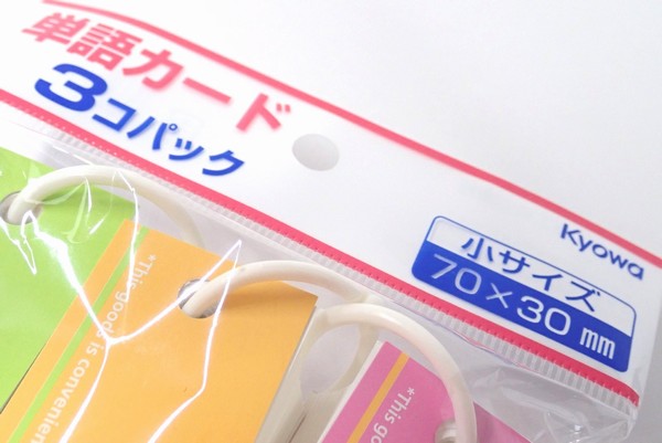 百均浪漫◆英単語覚えたり色々使える単語カード ３個入！日本製。 ＠100均 ワッツ