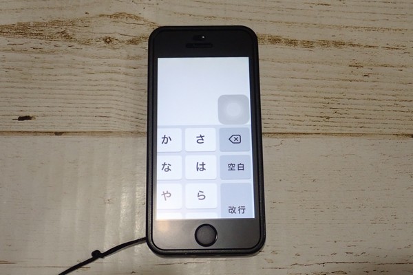 SiSO-LAB☆iPhone、タッチパネル故障、端末リセット。タッチパネルの１／３が使えなくなった。