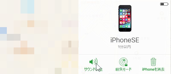 SiSO-LAB☆iPhone、タッチパネル故障、端末リセット。タッチパネルの１／３が使えなくなった。端末を鳴らしてみる。