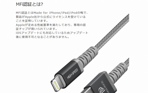 SiSO-LAB☆LOOF切れにくそうなiPhone用ライトニングケーブル。MFi認定品。