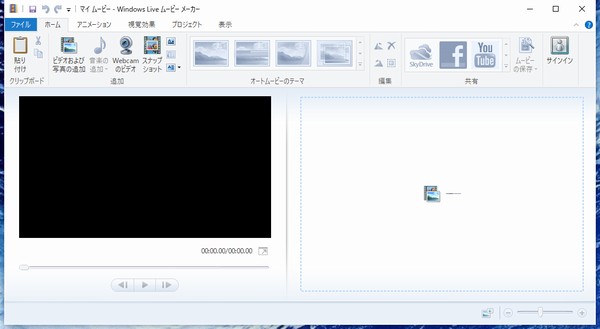 SiSO-LAB☆無料アプリ＆オンラインサービスで、動画ファイル（MTS）を音声ファイル（MP3）変換。Windows Live Movie Maker起動。