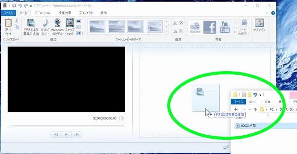 SiSO-LAB☆無料アプリ＆オンラインサービスで、動画ファイル（MTS）を音声ファイル（MP3）変換。Windows Live Movie Makerに動画ファイル読み込み。