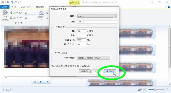 SiSO-LAB☆無料アプリ＆オンラインサービスで、動画ファイル（MTS）を音声ファイル（MP3）変換。Windows Live Movie Makerでファイルサイズの小さな動画ファイル（WMV）に変換。