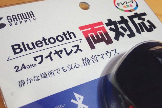 サンワサプライ SANWA SUPPLY マウス Bluetooth ワイヤレス 無線 両対応 静音 ブルーLED 5ボタン マルチペアリング レシーバー収納 5ボタン カウント切り替え機能 機能割り当て 中型サイズ Bluetooth5.0 2.4GHz MA-WBTBL193BKR