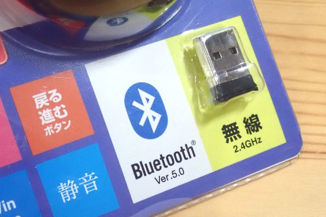 サンワサプライ SANWA SUPPLY マウス Bluetooth ワイヤレス 無線 両対応 静音 ブルーLED 5ボタン マルチペアリング レシーバー収納 5ボタン カウント切り替え機能 機能割り当て 中型サイズ Bluetooth5.0 2.4GHz MA-WBTBL193BKR