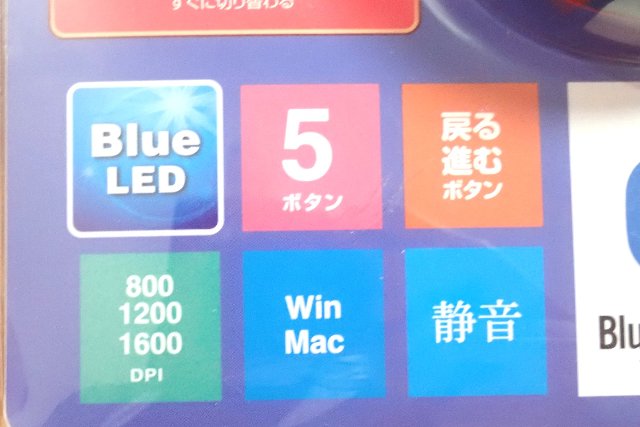 サンワサプライ SANWA SUPPLY マウス Bluetooth ワイヤレス 無線 両対応 静音 ブルーLED 5ボタン マルチペアリング レシーバー収納 5ボタン カウント切り替え機能 機能割り当て 中型サイズ Bluetooth5.0 2.4GHz MA-WBTBL193BKR