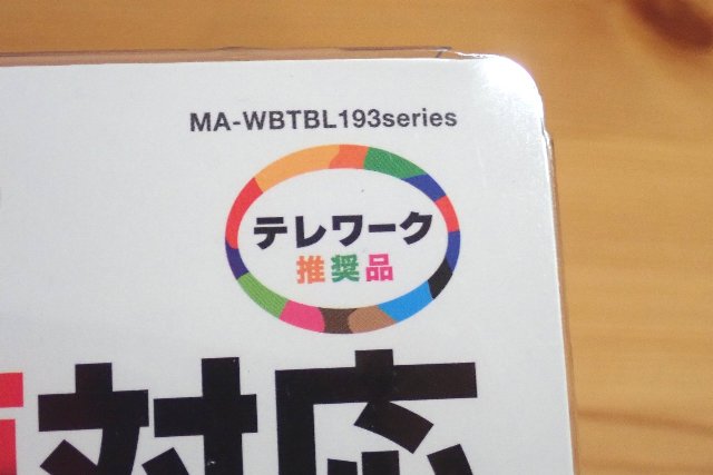 サンワサプライ SANWA SUPPLY マウス Bluetooth ワイヤレス 無線 両対応 静音 ブルーLED 5ボタン マルチペアリング レシーバー収納 5ボタン カウント切り替え機能 機能割り当て 中型サイズ Bluetooth5.0 2.4GHz MA-WBTBL193BKR