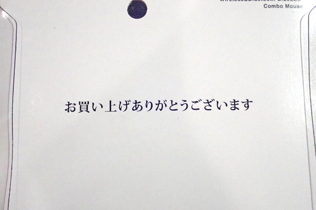 サンワサプライ SANWA SUPPLY マウス Bluetooth ワイヤレス 無線 両対応 静音 ブルーLED 5ボタン マルチペアリング レシーバー収納 5ボタン カウント切り替え機能 機能割り当て 中型サイズ Bluetooth5.0 2.4GHz MA-WBTBL193BKR