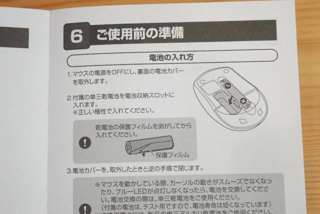 サンワサプライ SANWA SUPPLY マウス Bluetooth ワイヤレス 無線 両対応 静音 ブルーLED 5ボタン マルチペアリング レシーバー収納 5ボタン カウント切り替え機能 機能割り当て 中型サイズ Bluetooth5.0 2.4GHz MA-WBTBL193BKR