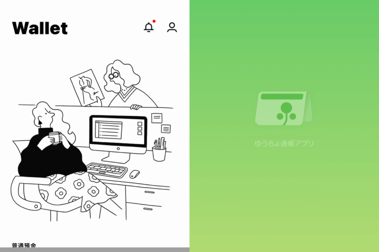 2025年版！「みんなの銀行」を解約して「ゆうちょ銀行」に振り込んでみる、スマホで完結